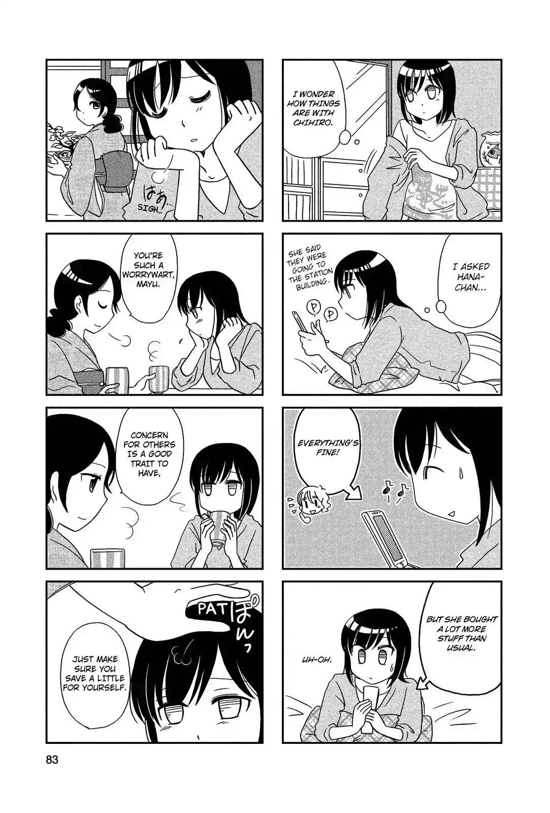 Morita-san wa Mukuchi Chapter 51 4